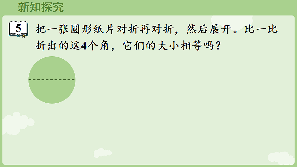 18367348第4页