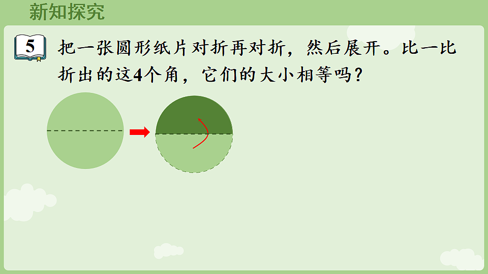 18367348第5页