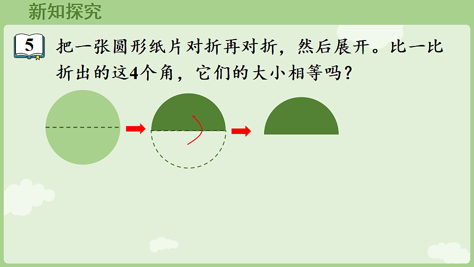 18367348第6页