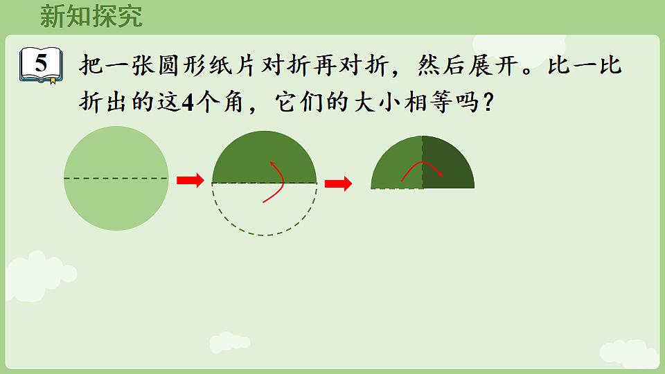18367348第7页