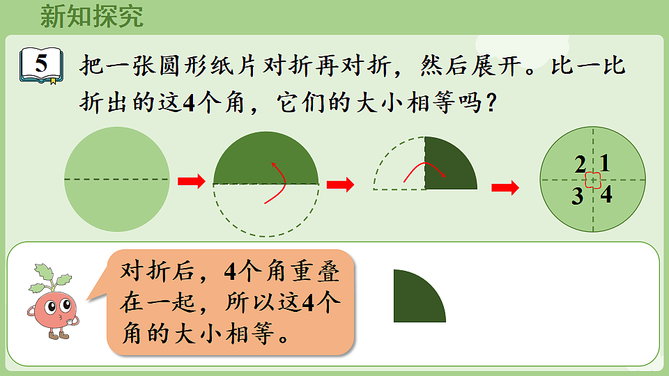 18367348第8页