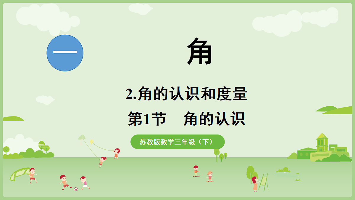 18367349第1页