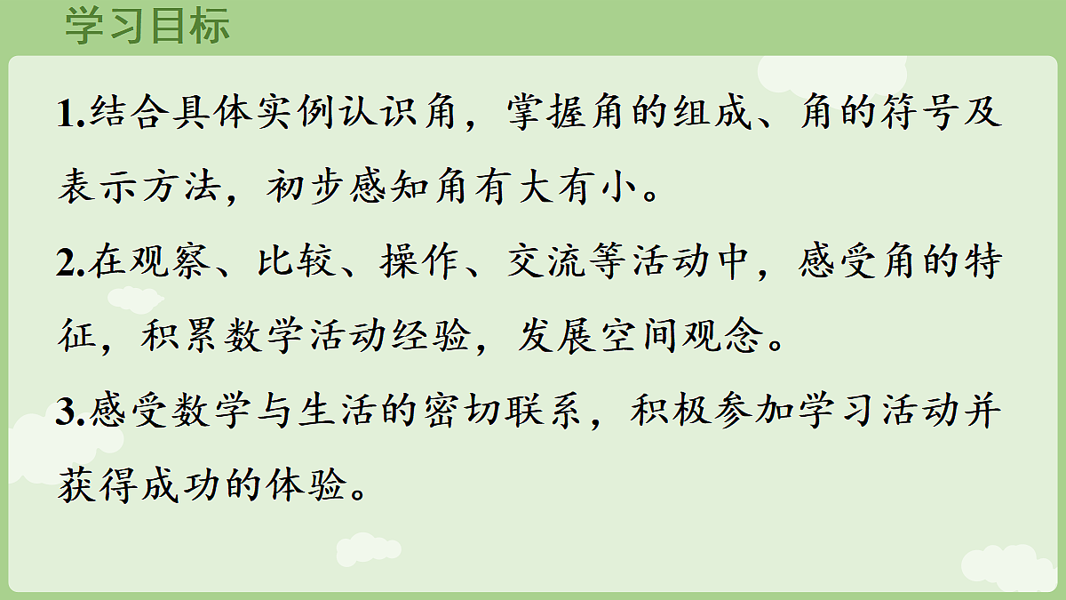 18367349第2页