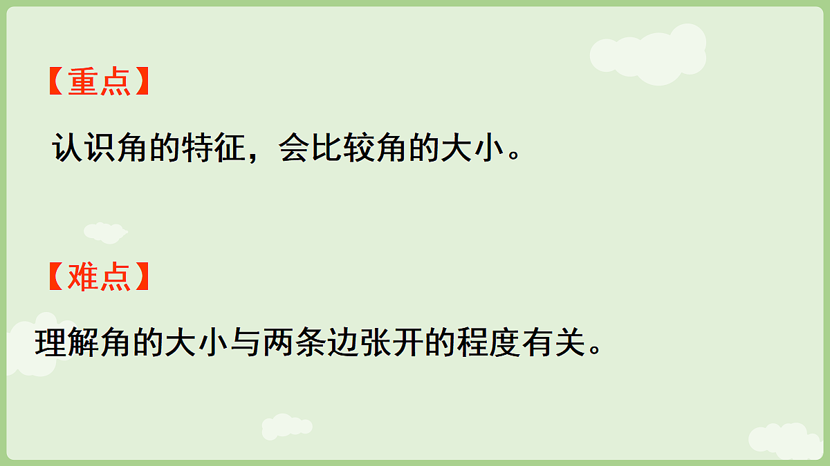 18367349第3页