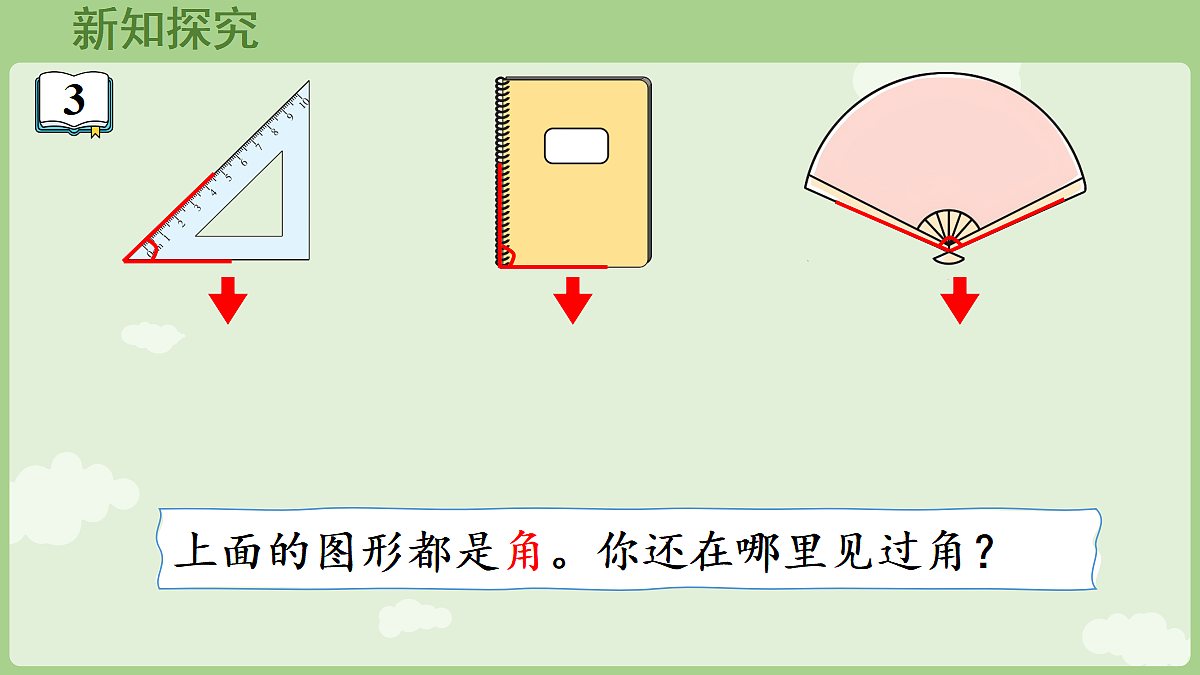 18367349第5页
