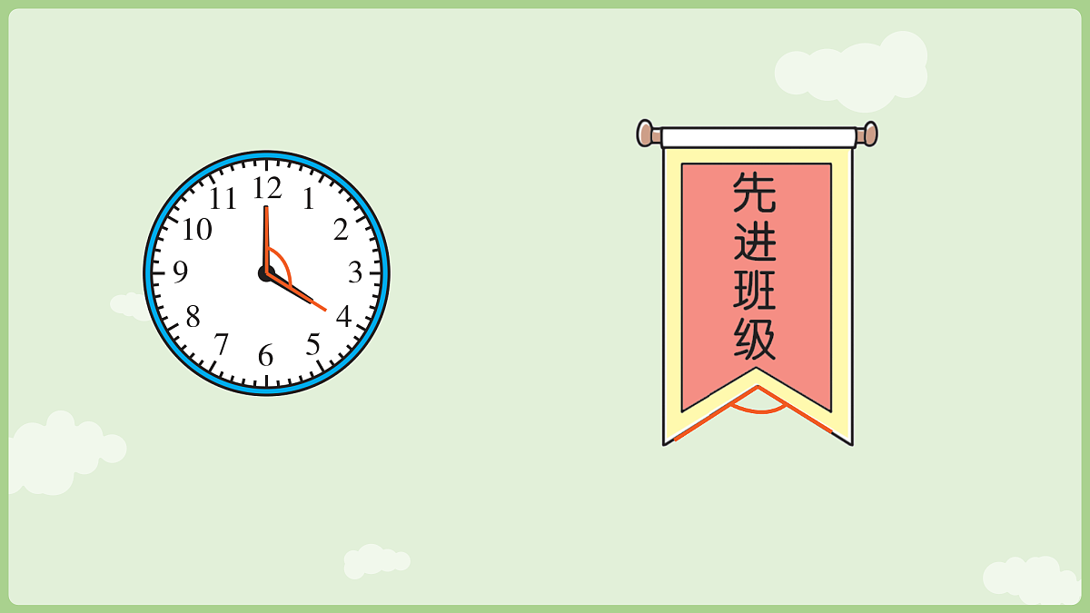 18367349第6页