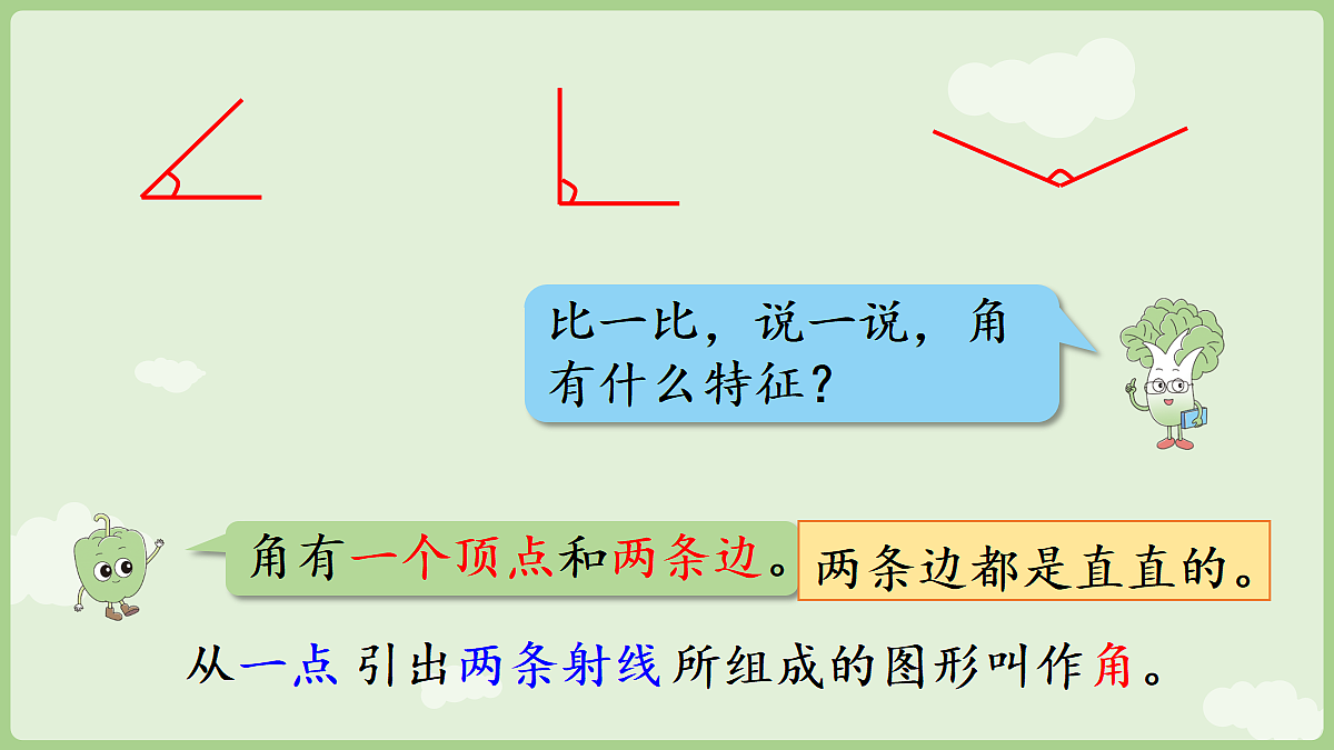 18367349第7页