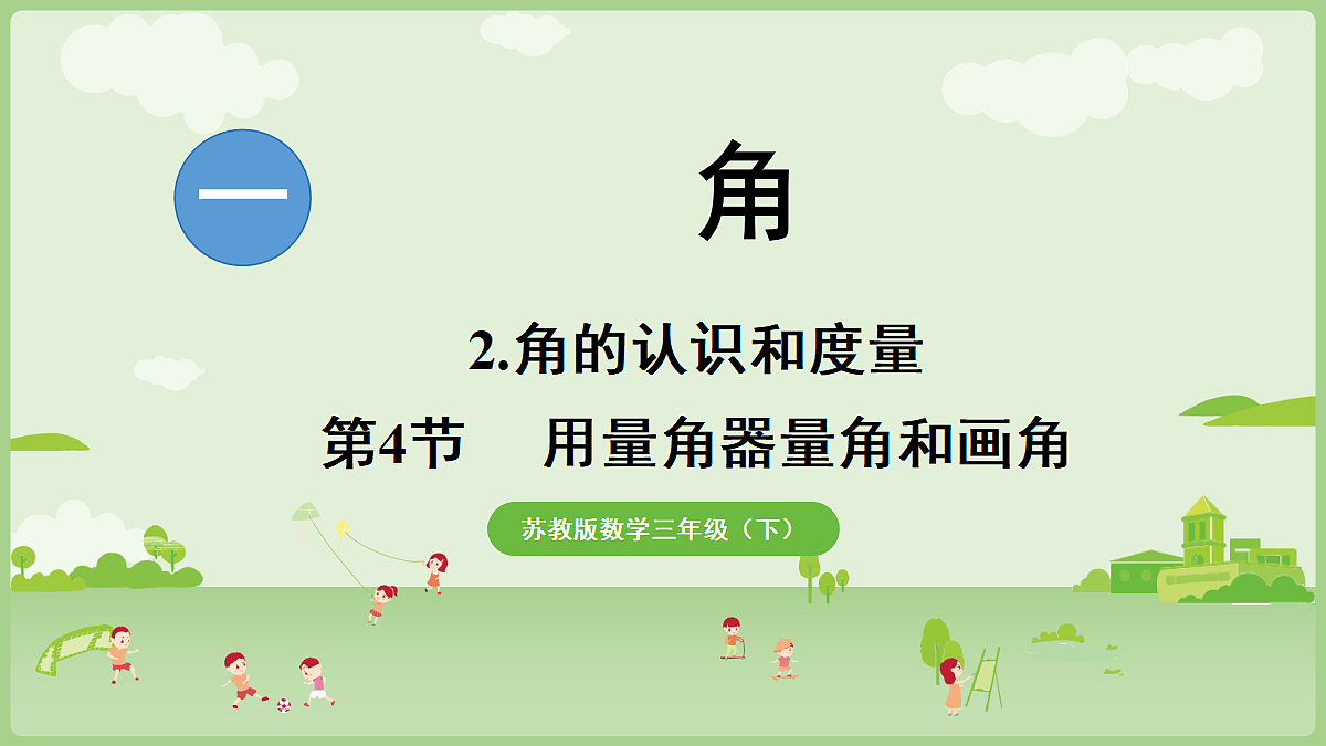 18367351第1页