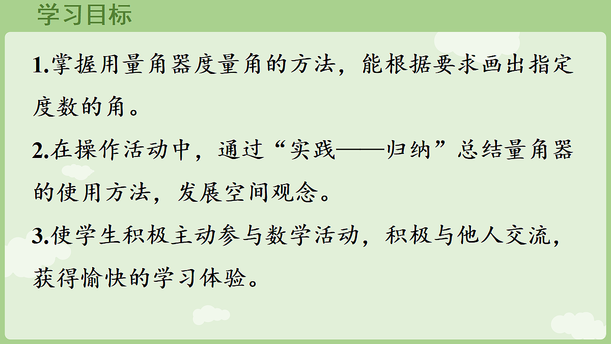 18367351第2页