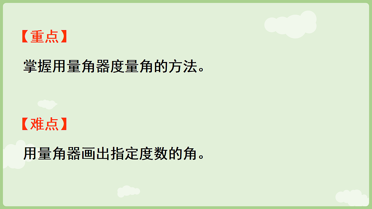 18367351第3页
