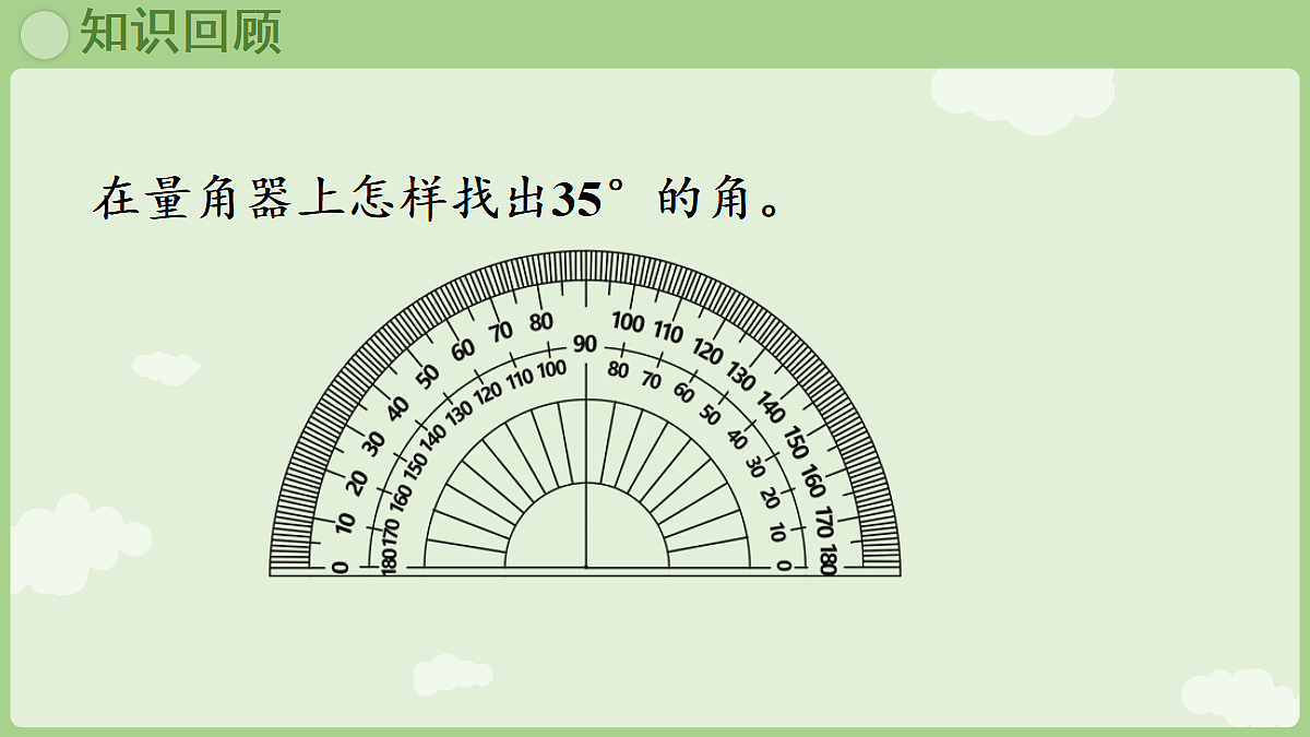 18367351第4页