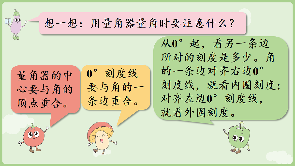 18367351第6页