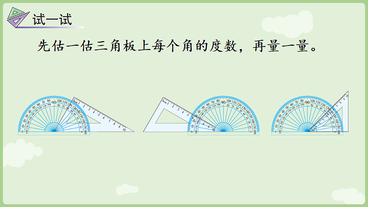 18367351第7页