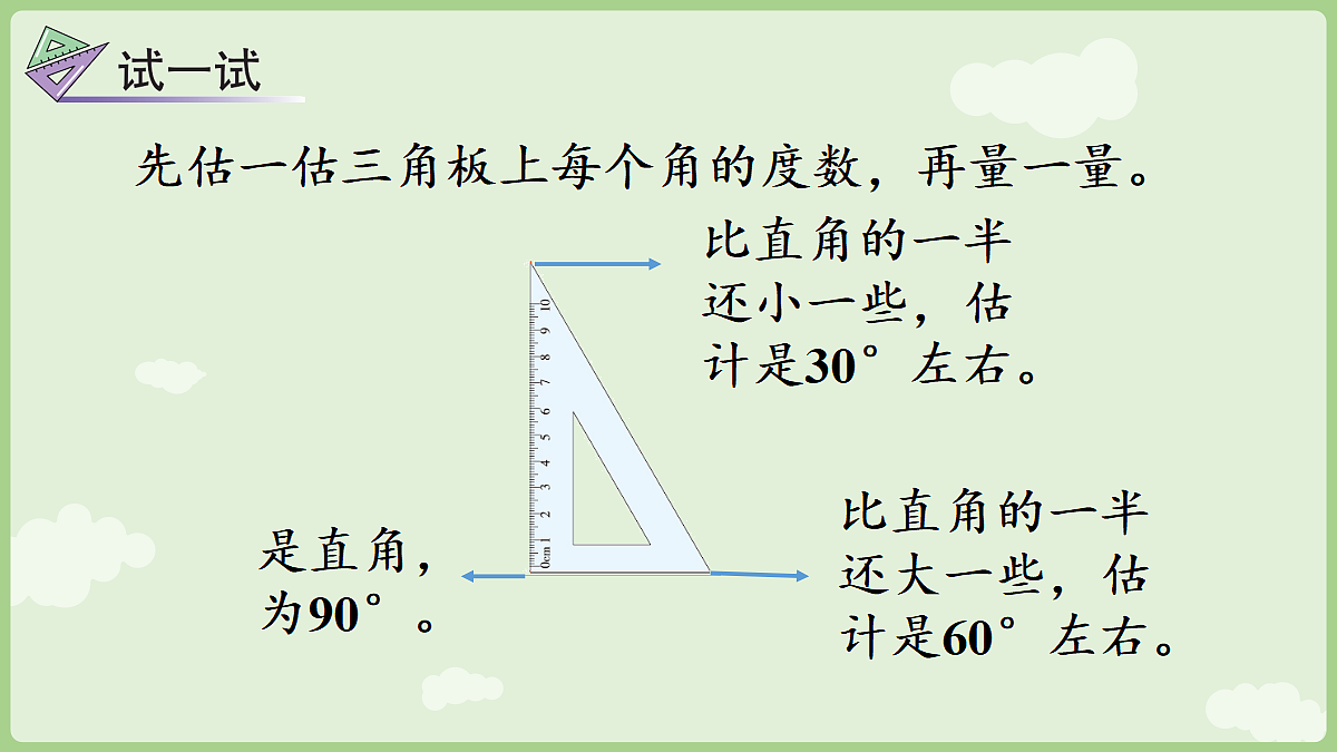 18367351第8页