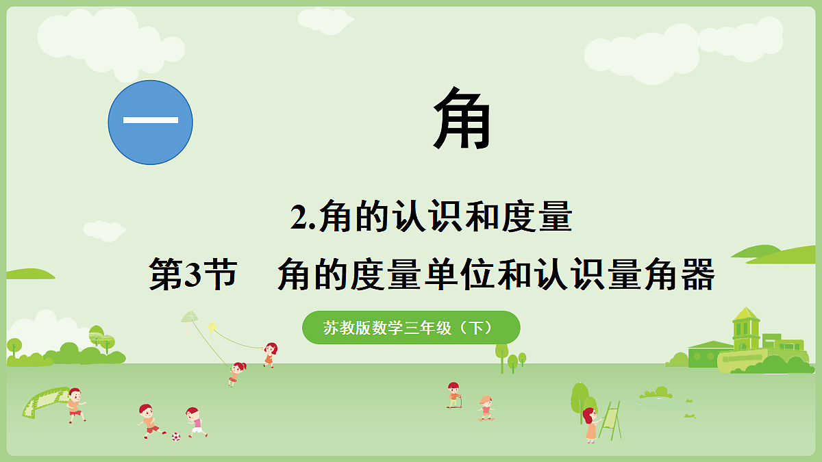 18367352第1页