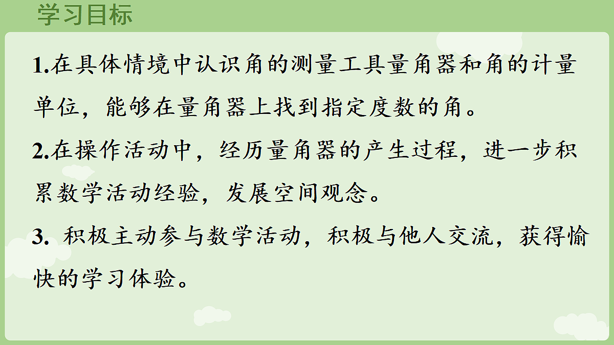 18367352第2页