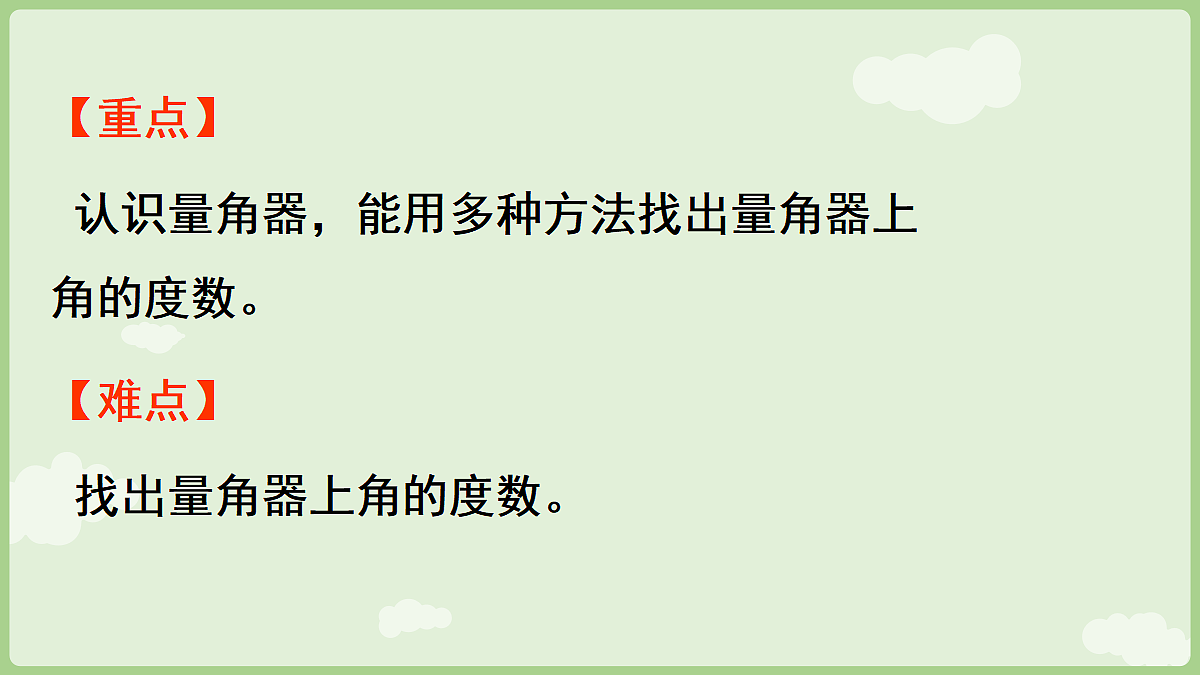 18367352第3页
