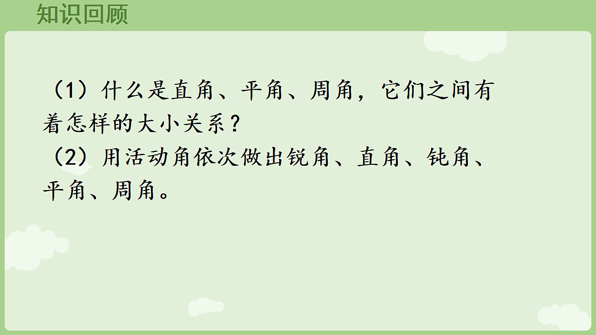 18367352第4页