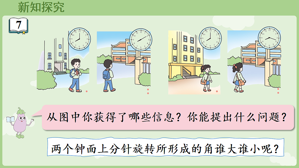 18367352第5页
