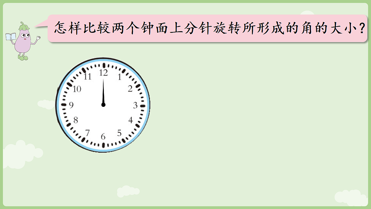 18367352第6页