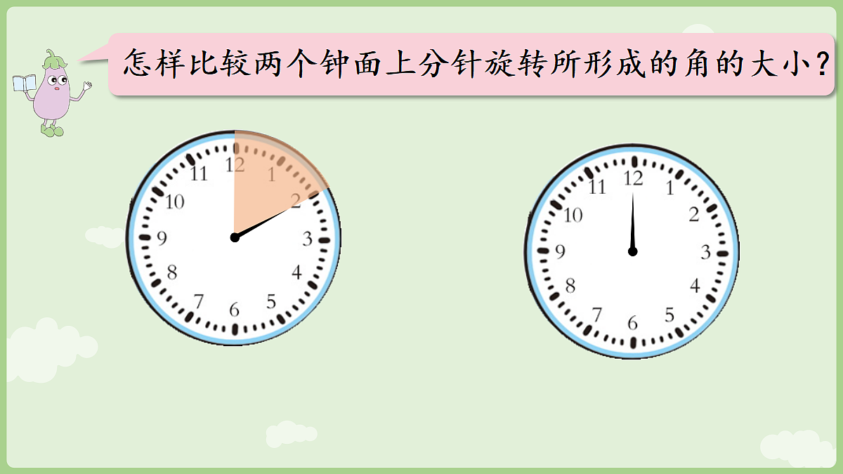 18367352第7页