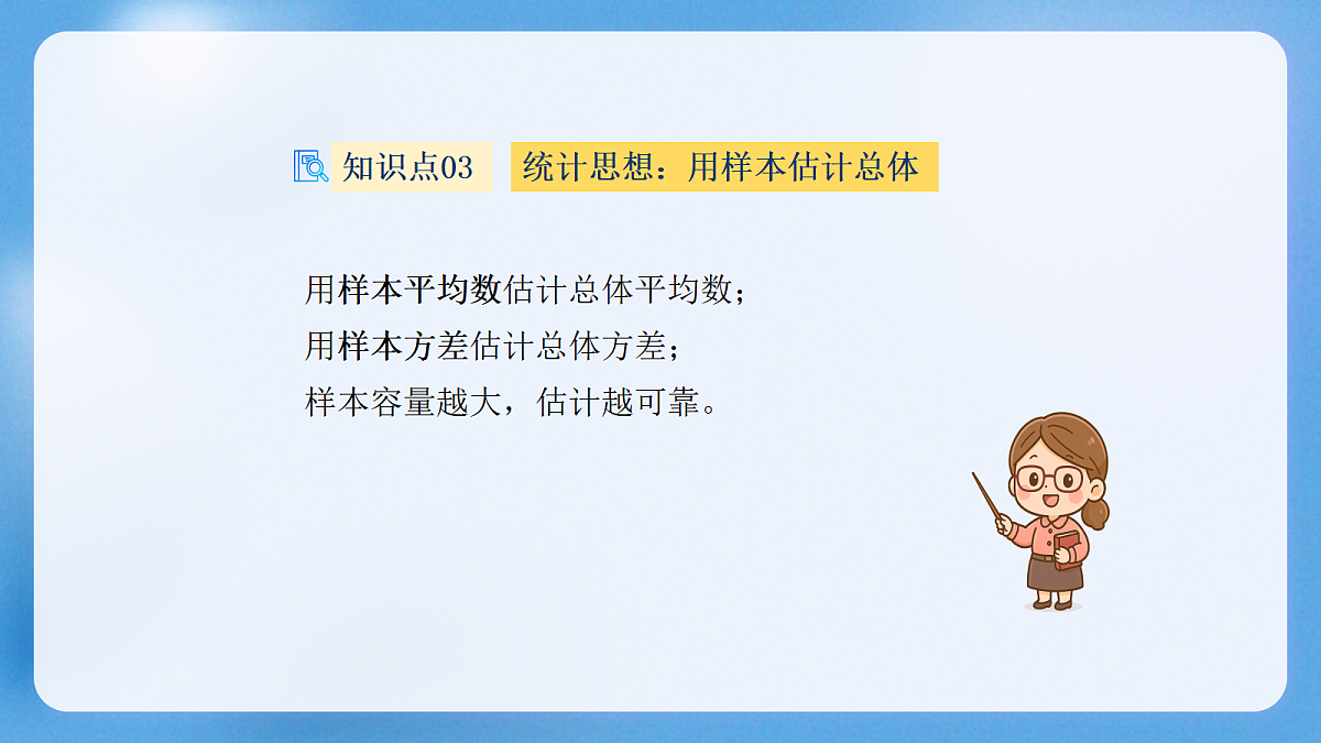 18367372第7页