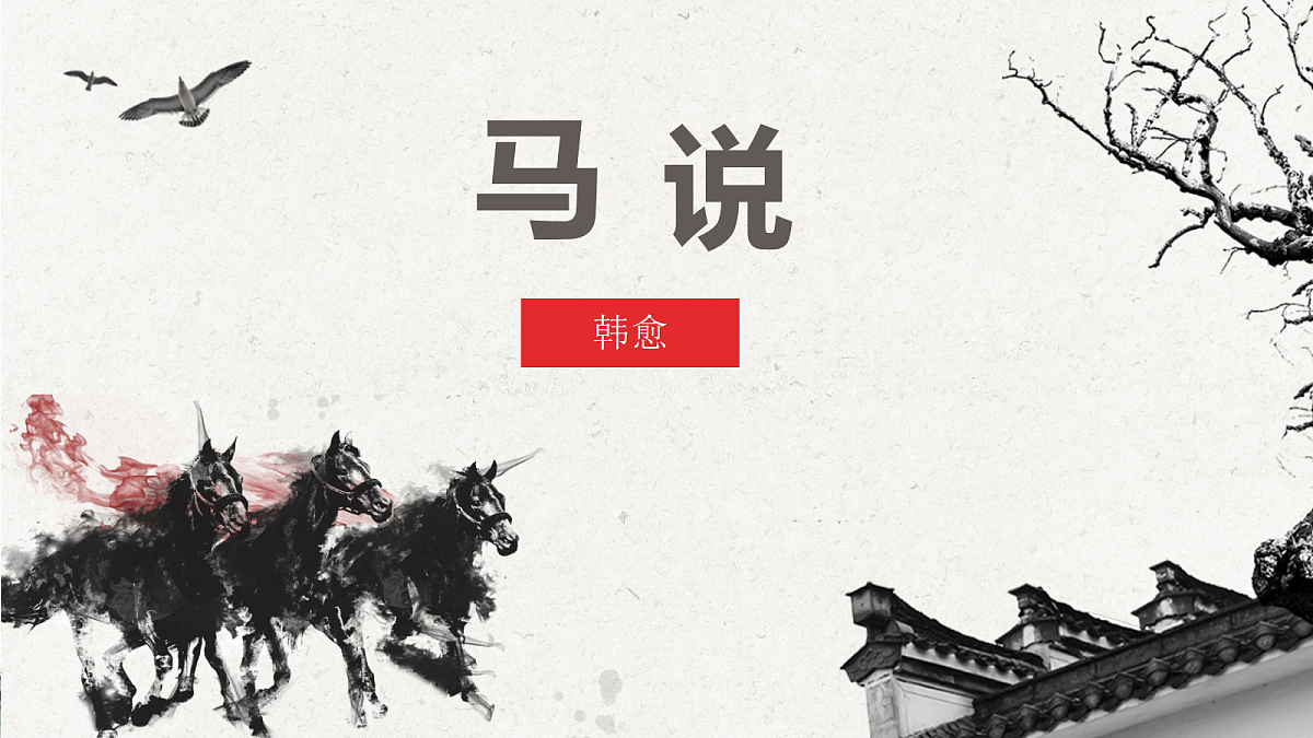 18367378第1页