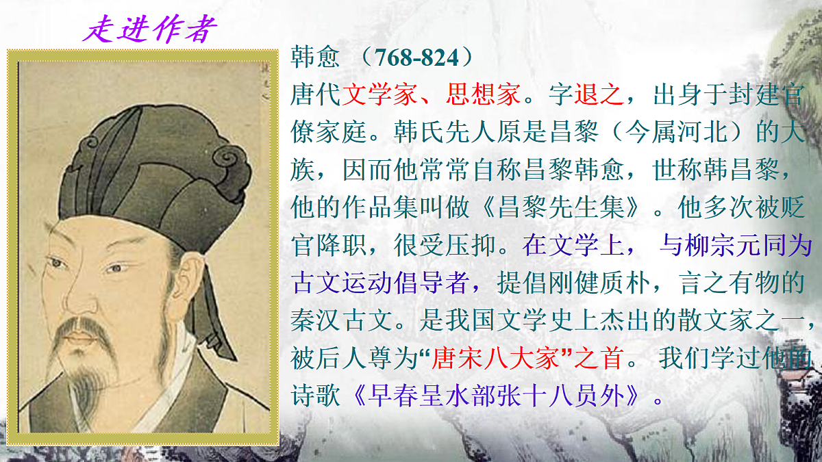 18367378第3页
