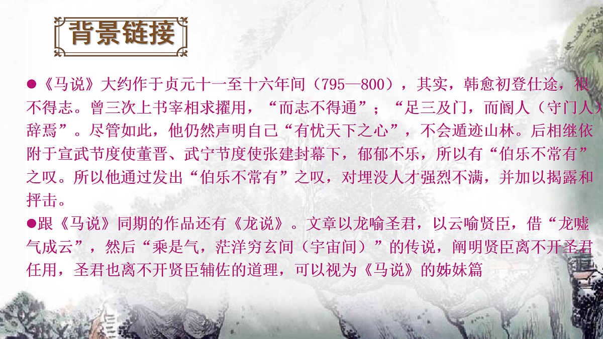 18367378第4页