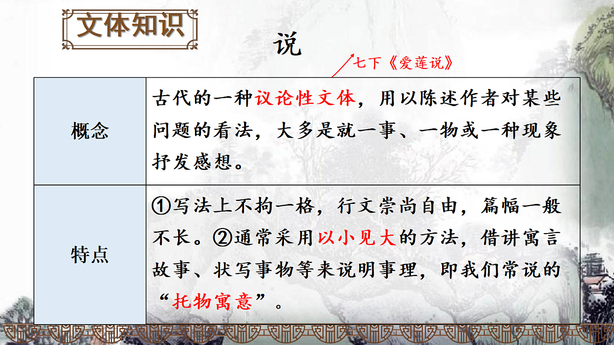 18367378第5页