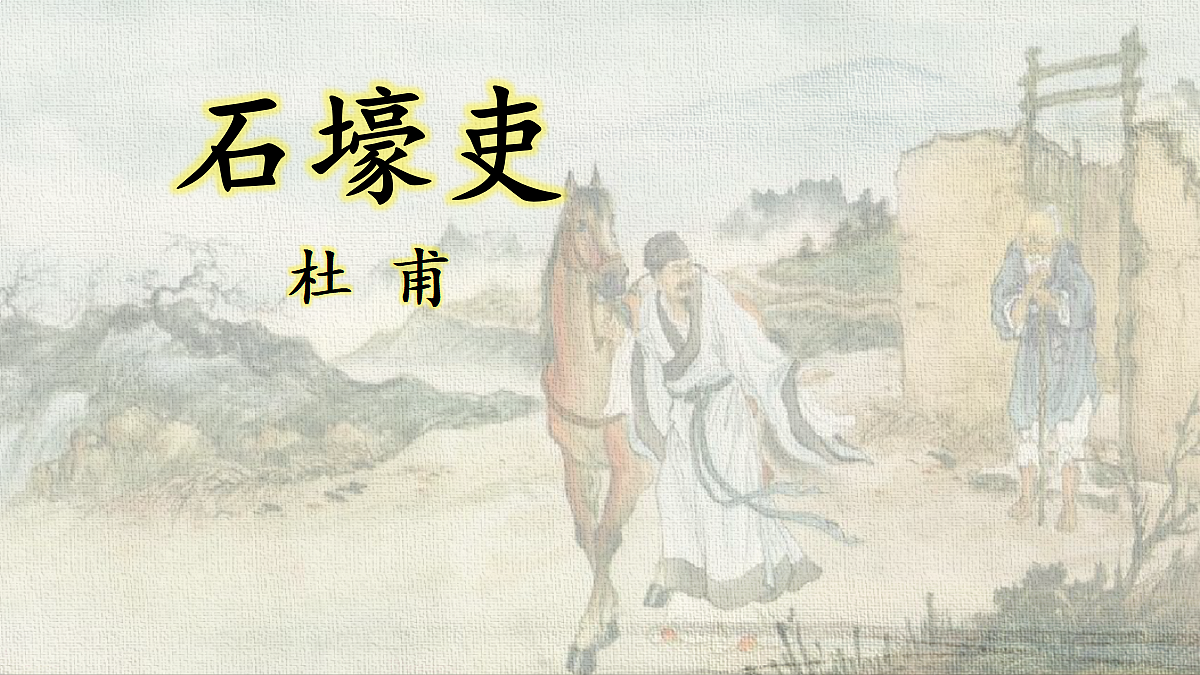 18367379第1页