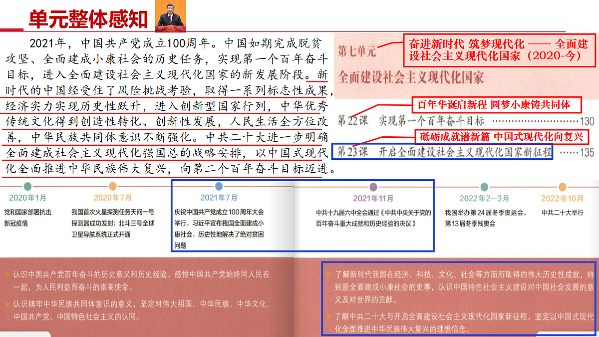 18367381第1页