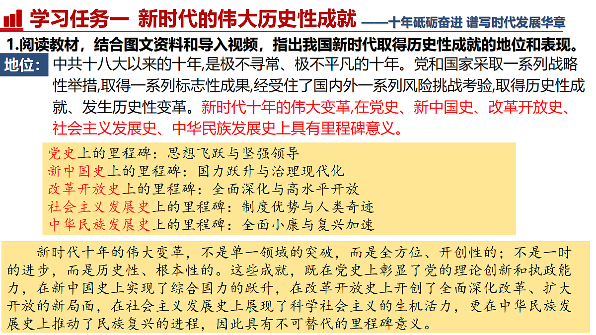18367381第4页