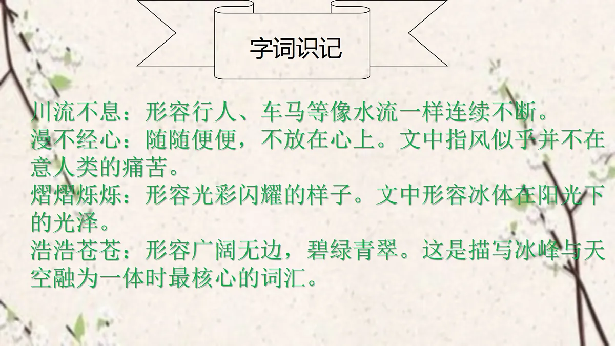 18367385第4页