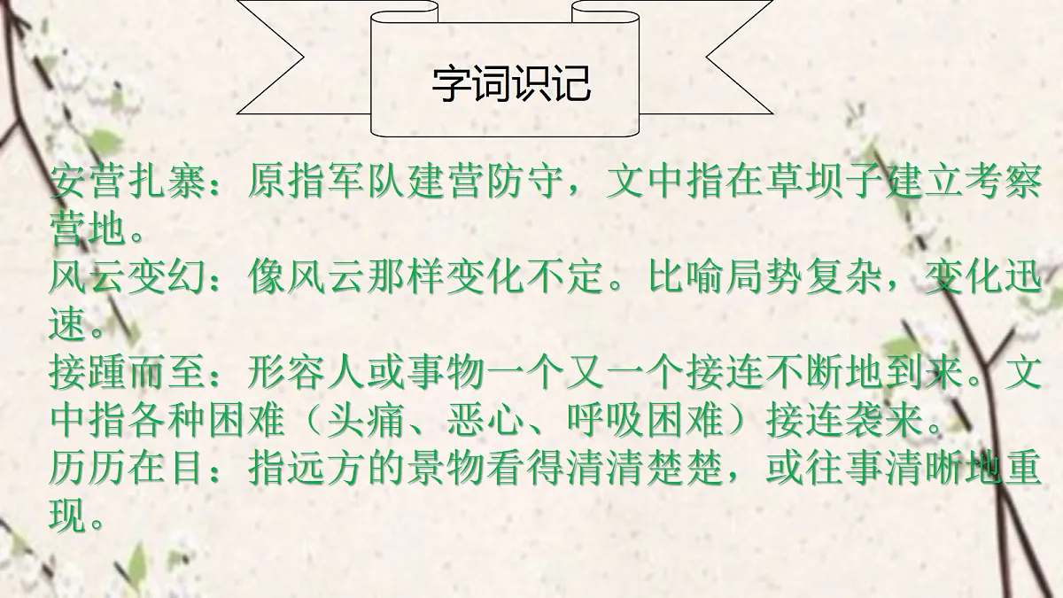 18367385第5页