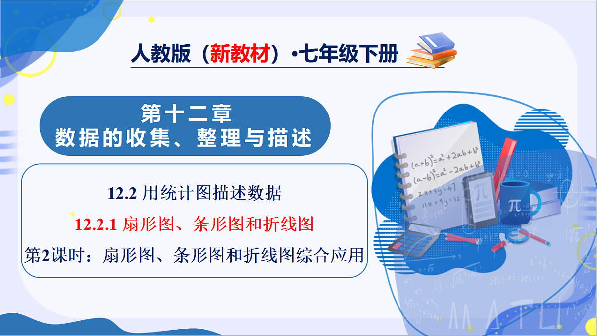 18367405第1页