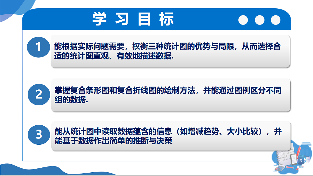 18367405第2页