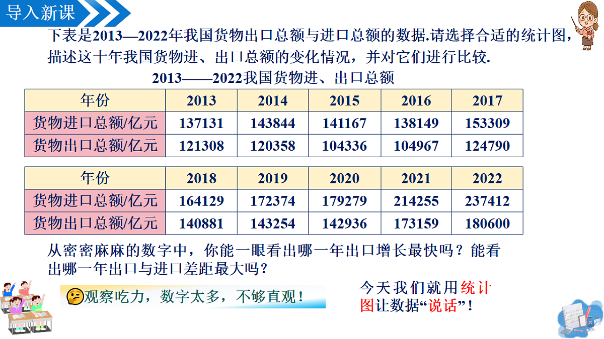 18367405第4页