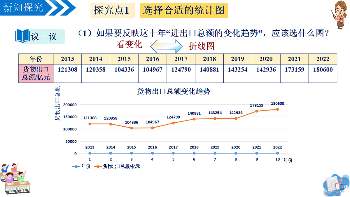 18367405第6页