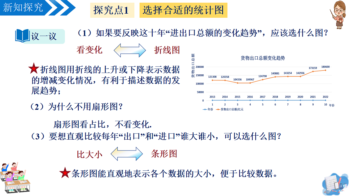 18367405第7页