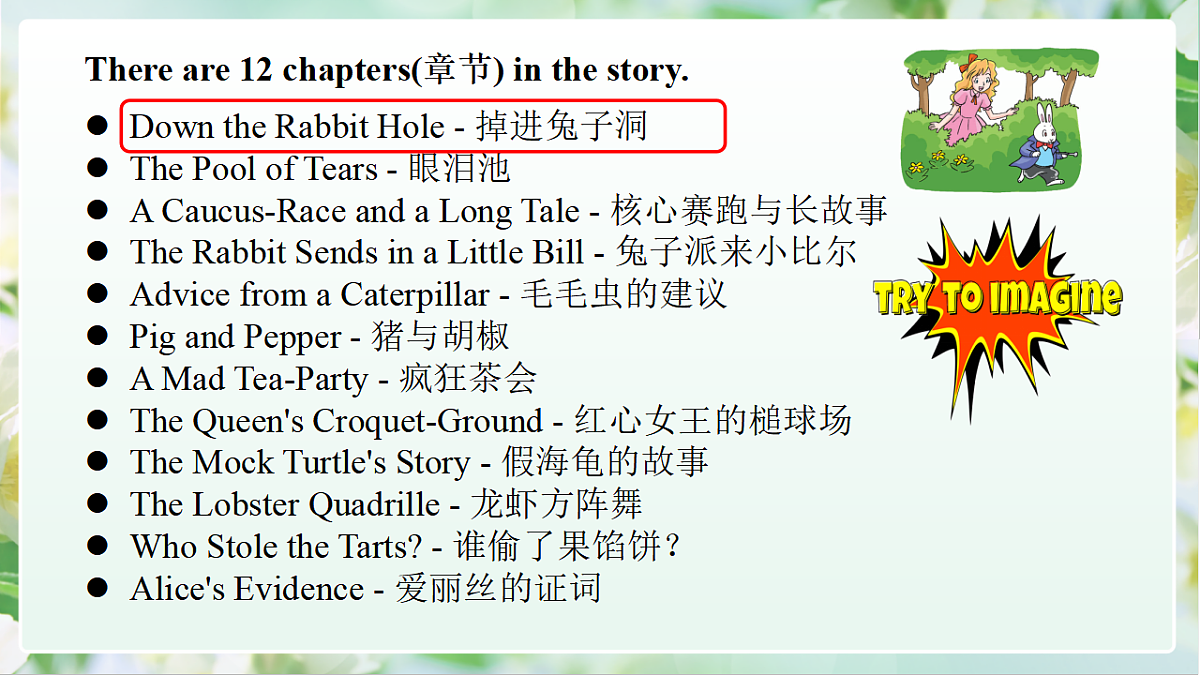 18367412第7页