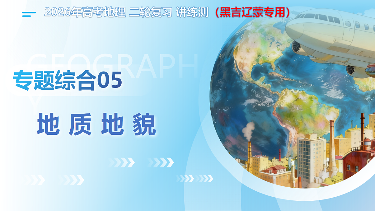 18367420第1页