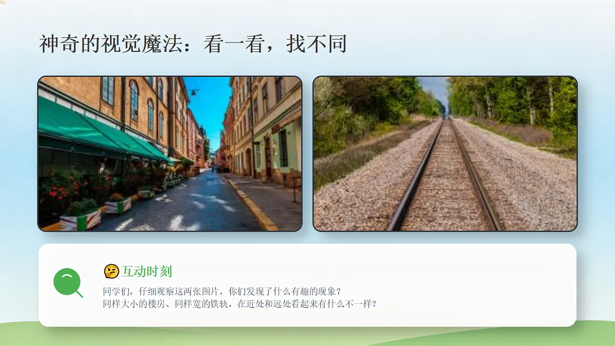 18367518第2页
