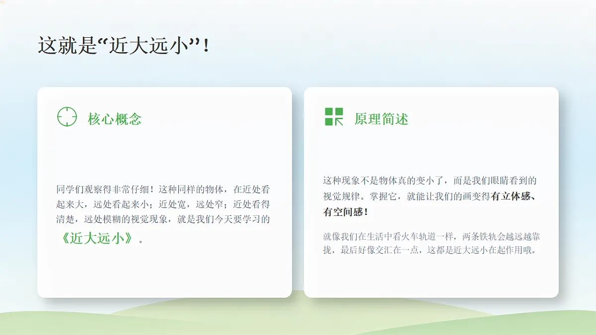 18367518第4页