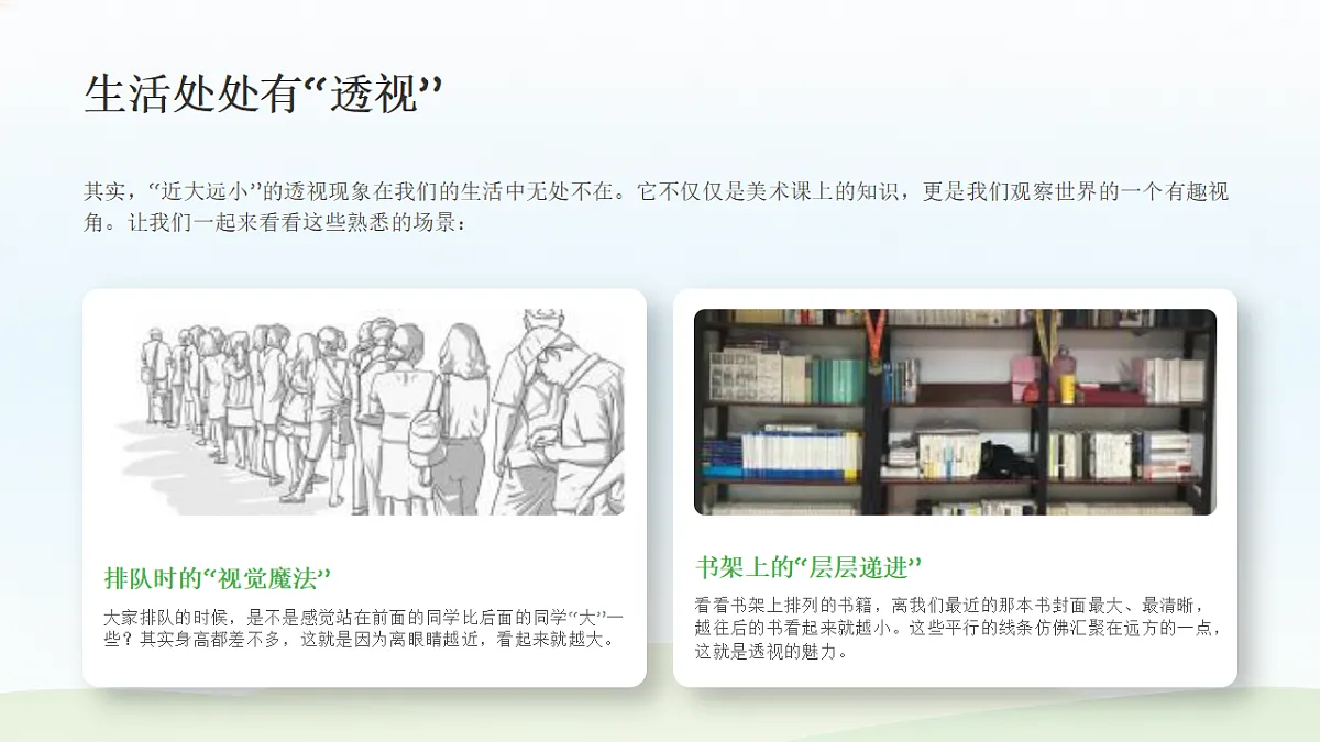 18367518第5页