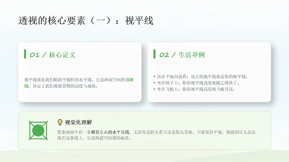 18367518第8页