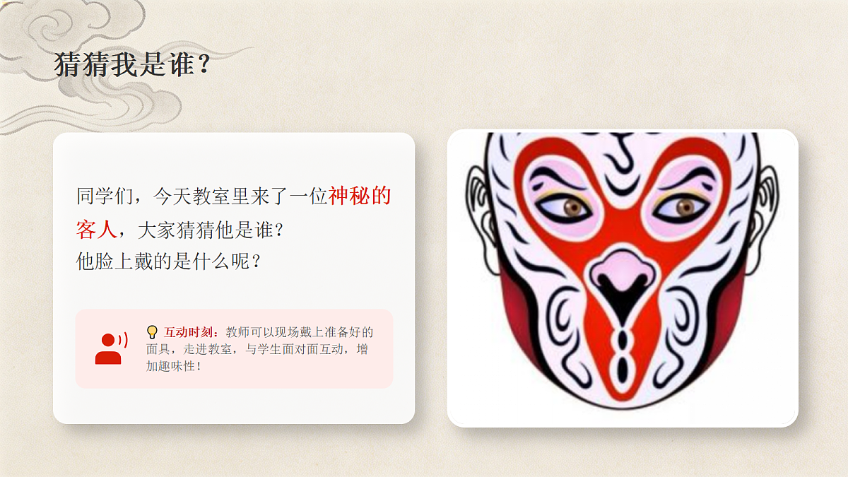 18367522第2页