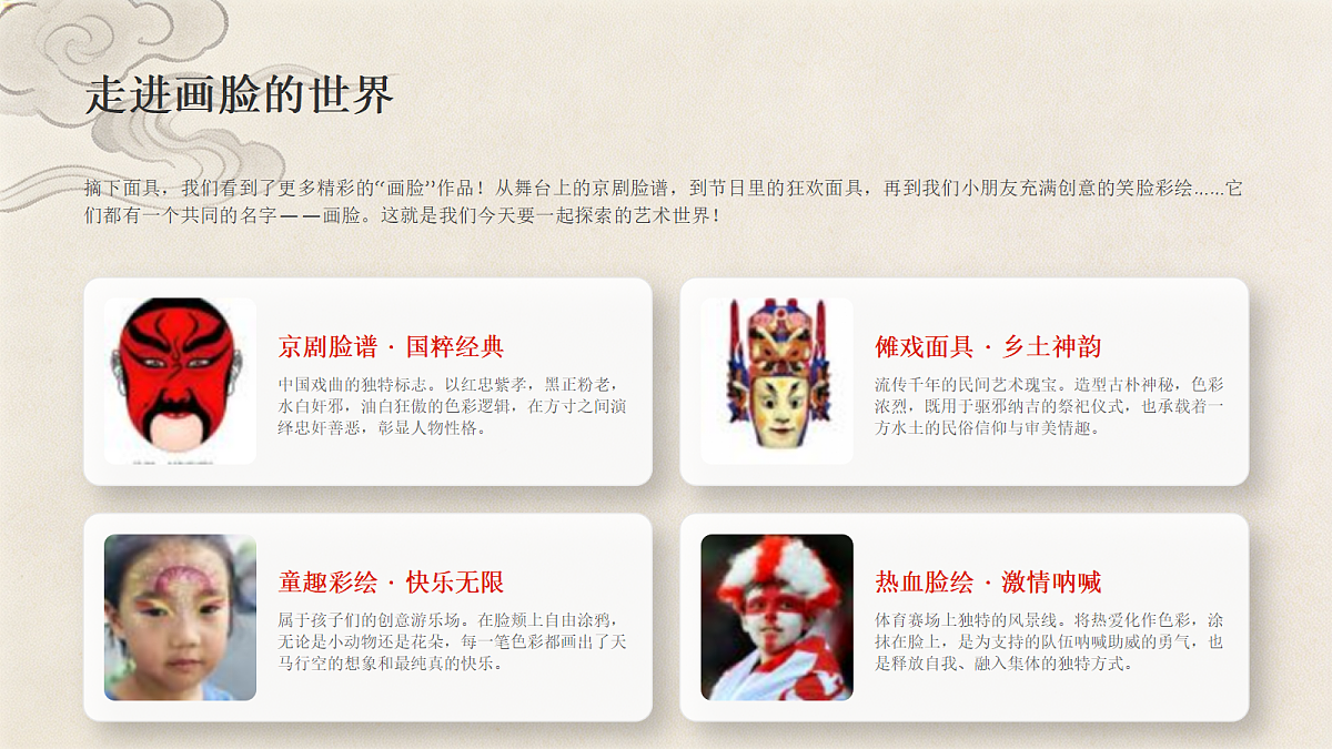 18367522第3页