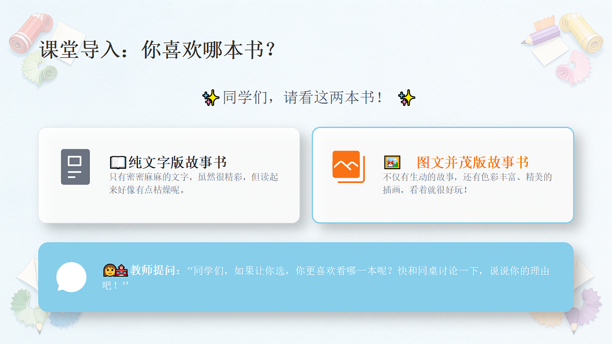18367524第3页