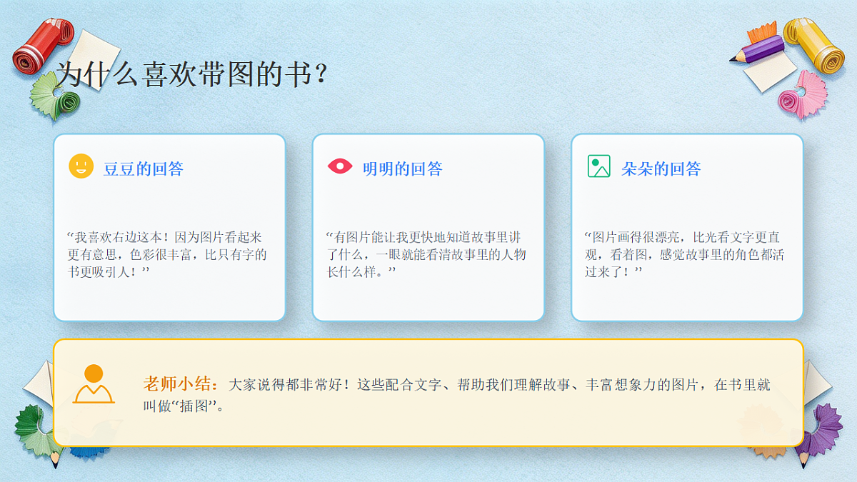 18367524第4页